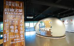 創業 中國高新網