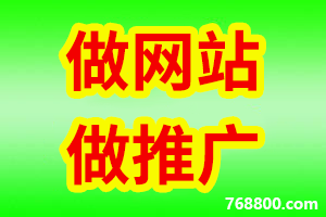 【網(wǎng)站詳細(xì)報(bào)價(jià)】四川自貢400電話辦理-自貢開(kāi)通400電話服務(wù)熱線-自貢哪里可以申請(qǐng)400企業(yè)電話-自貢如何辦理電信移動(dòng)聯(lián)通運(yùn)營(yíng)商400電話-公司企業(yè)網(wǎng)站制作服務(wù)中心