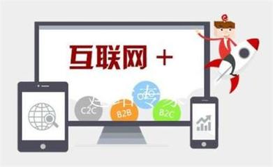 四川自貢榮縣做個企業網站要多少錢