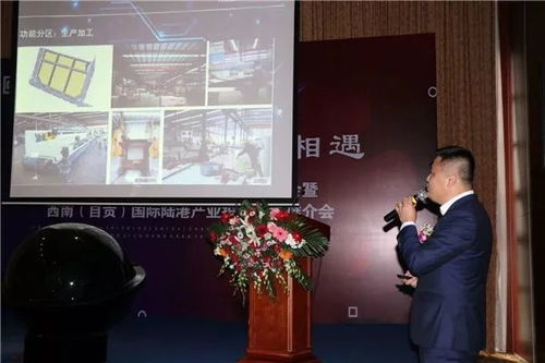 川南生態(tài)智慧石材產(chǎn)業(yè)園產(chǎn)品發(fā)布會(huì)暨西南 自貢 國際陸港產(chǎn)業(yè)投資環(huán)境推介會(huì)圓滿完成