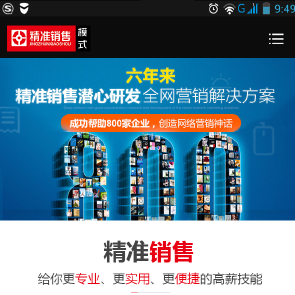 V客優享優秀案例-匯集一品威客百萬服務商提供服務和咨詢