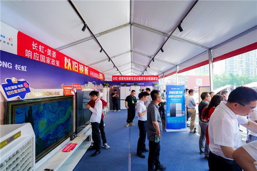 快搶 500 品牌 3000 產(chǎn)品,還有疊加補貼開啟 煥新生活