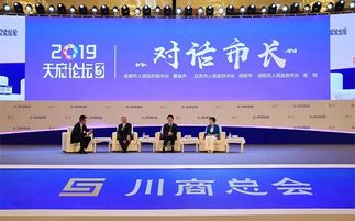 在線訪談 自貢市政府網(wǎng)站集約化平臺